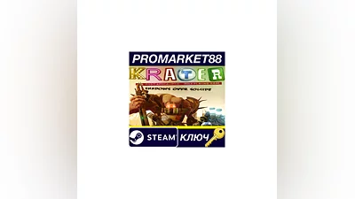 Krater PC Steam Key   GLOBAL