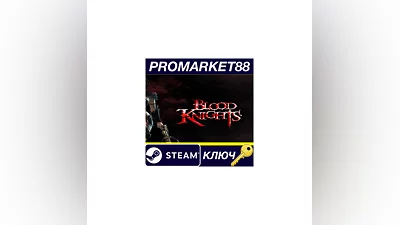 Blood Knights PC Steam Key   GLOBAL