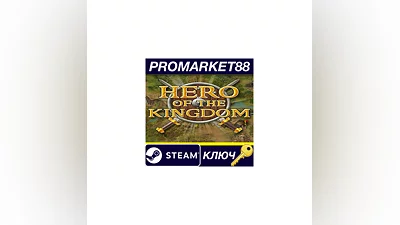Hero of the Kingdom Steam Key   GLOBAL
