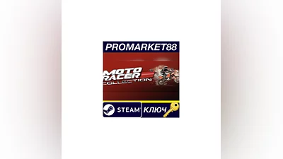 Moto Racer Collection PC Steam Key   GLOBAL