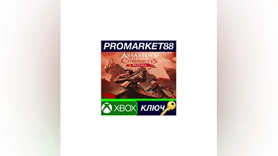 Assassin's Creed Chronicles: Russia EU XBOX One Key