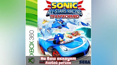 Sonic & All-Stars Racing Transformed (XBOX)