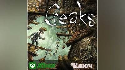 CREAKS   XBOX  KEY