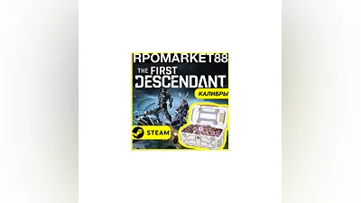 The First Descendant 250-520-1060-2750-3920-5750 STEAM