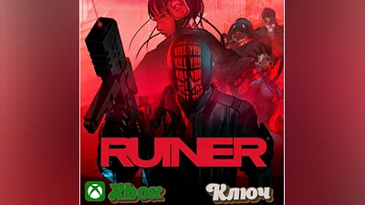 RUINER  XBOX