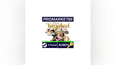 Disney Tangled Steam Key   GLOBAL