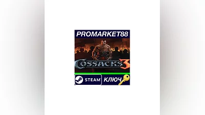 Cossacks 3 Steam Key