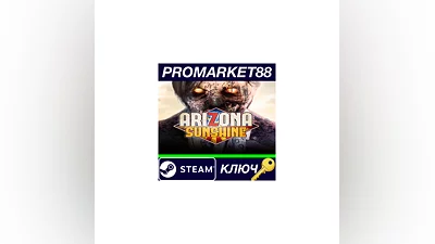 Arizona Sunshine Steam Key   GLOBAL