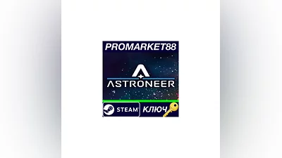Astroneer PC Steam Key   GLOBAL