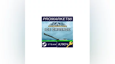 Cuban Missile Crisis: Ice Crusade Steam Key  GLOBAL