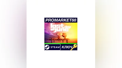 Last Day of June EU Steam Key   EUROPE
