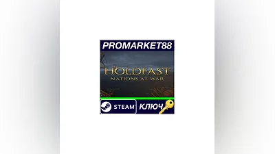 Holdfast: Nations At War Steam Key   GLOBAL