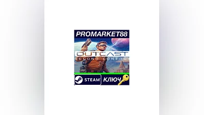 Outcast - Second Contact Steam Key   GLOBAL