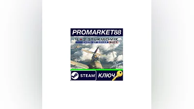 IL-2 Sturmovik: Cliffs of Dover Blitz Edition Steam K
