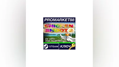 Chicken Shoot 2 Steam Key   GLOBAL