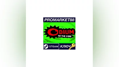 Odium To the Core Steam Key   GLOBAL
