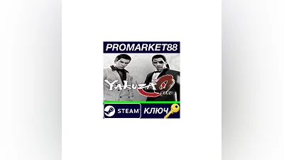 Yakuza 0 EU Steam Key   EUROPE