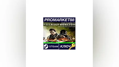 Ace Combat Assault Horizon Enhanced Edition Steam Key