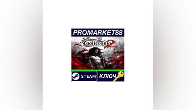 Castlevania: Lords of Shadow 2 Steam Key  GLOBAL