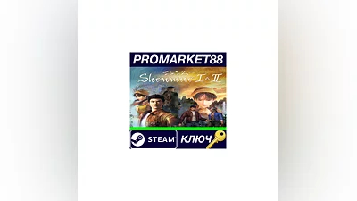 Shenmue I & II RU Activated Steam Key  RU+CIS