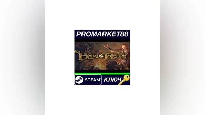 The Bard's Tale IV: Barrows Deep Steam Key  GLOBAL
