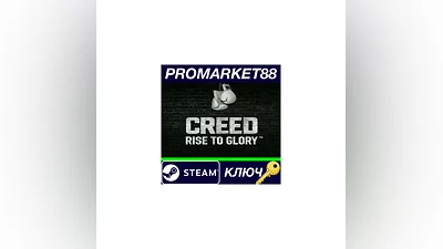 Creed: Rise to Glory Steam Key   GLOBAL