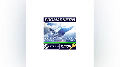ACE COMBAT 7: SKIES UNKNOWN EU Steam Key  EUROPE
