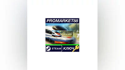 High Speed Trains Steam Key   GLOBAL