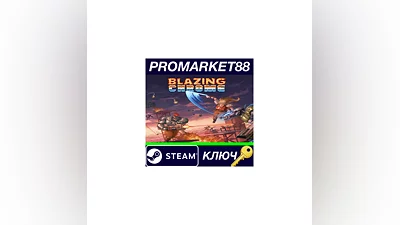 Blazing Chrome Steam Key   GLOBAL