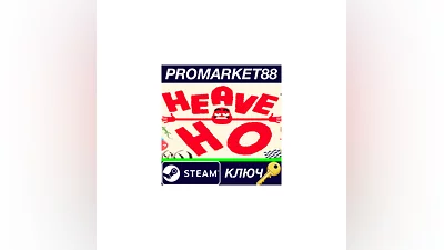 Heave Ho Steam Key   GLOBAL