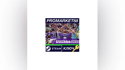 Football Manager 2020 Steam Key