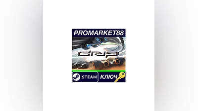 GRIP: Combat Racing + Artifex Car Pack DLC Steam Key