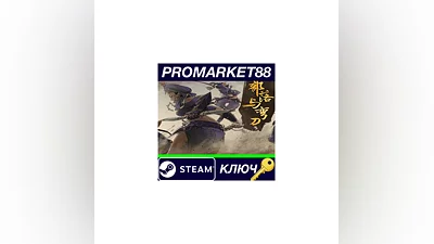 Sands of Salzaar Steam Key   GLOBAL