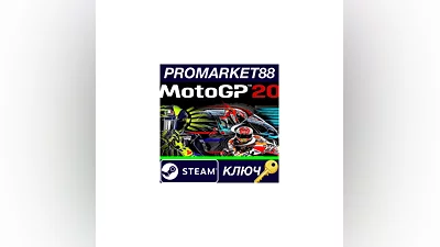 MotoGP 20 Steam Key   GLOBAL