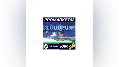 Cloudpunk Steam Key   GLOBAL