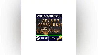 Secret Government Steam Key   GLOBAL