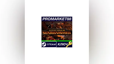 Total War: Warhammer Savage Edition EU Steam Key