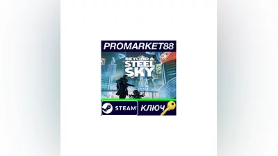 Beyond a Steel Sky Steam Key   GLOBAL