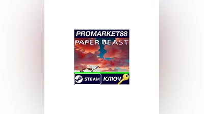 Paper Beast Steam Key   GLOBAL