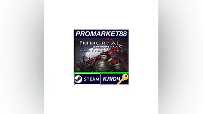 Immortal Realms: Vampire Wars Steam Key  GLOBAL