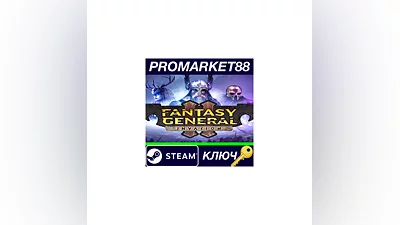 Fantasy General II General Edition Steam Key  GLOBAL