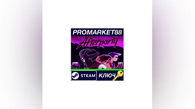 Afterparty Steam Key