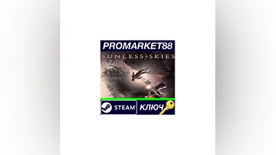 Sunless Skies: Sovereign Edition EU PC Steam Key  EU