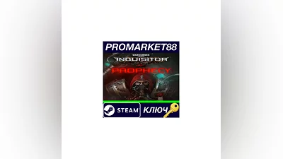 Warhammer 40,000: Inquisitor - Prophecy Steam Key