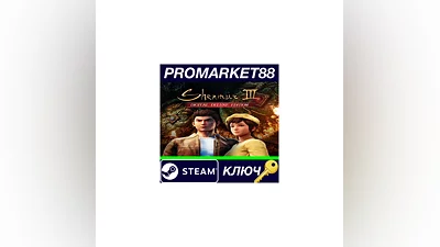 Shenmue III Digital Deluxe Edition Steam Key  GLOBAL
