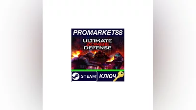 Ultimate Zombie Defense PC Steam Key   GLOBAL