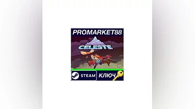 Celeste Steam Key   GLOBAL
