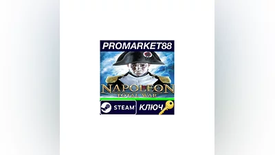 Napoleon: Total War EU Steam Key   EUROPE