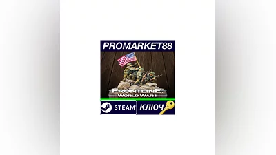 Frontline: World War II Steam Key   GLOBAL