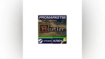 Rustler Steam Key   GLOBAL